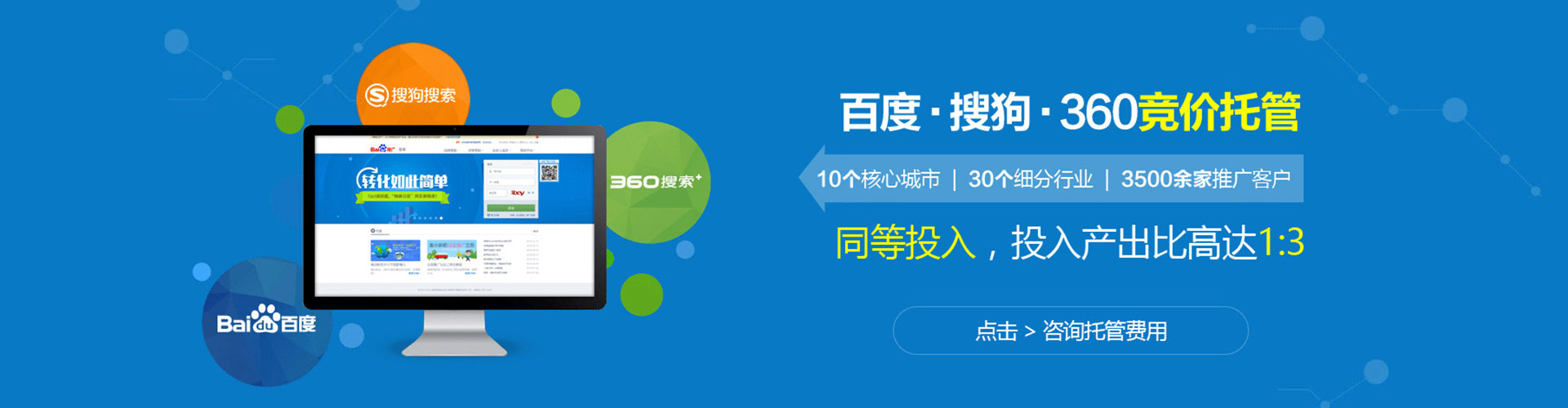桃江百度代理开户