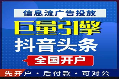 知乎信息流广告投放案例：助力企业营销
