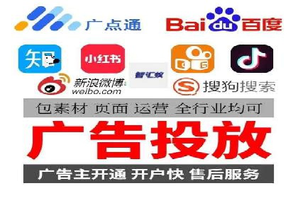 某知名企业竞价推广的全程解析