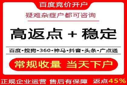 SEM开户必看：案例分析及优化技巧